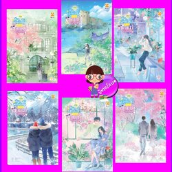 อัจฉริยะตัวน้อยกับคุณแม่ผู้ลึกลับ เล่ม 1-6 (จบ) 天才萌宝,神秘妈咪 โจวจือ 婤子 หอมหมื่นลี้ B2S บีทูเอส