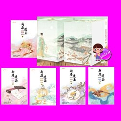 Value Box นวลหยกงาม เล่ม 6-10 ซานเยวี่ยกั่ว แจ่มใส มากกว่ารัก