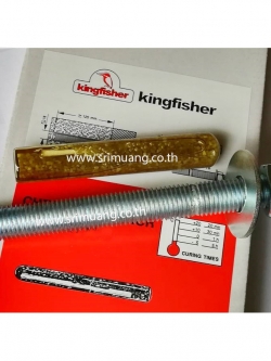 พุ๊กเคมีแบบ ปั่น พร้อมสตัด (CHEMICAL RESIN ANCHOR)