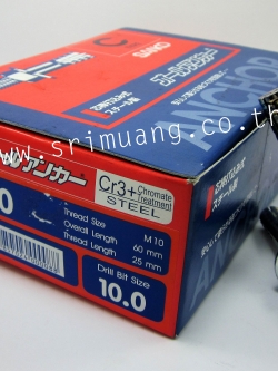 พุ๊กตะปู (HAMMER DRIVE ANCHORS)