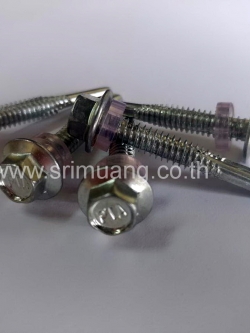 สกรูปลายสว่านหัวเหลี่ยม พร้อมแหวนยาง