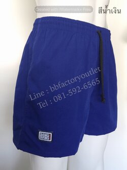 กางเกงแบงแบงรุ่นใหม่ (สีน้ำเงิน)