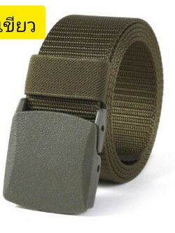 เข็มขัดหัวพลาสติก สายไนล่อน สีเขียว