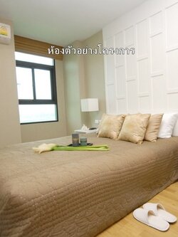 ขายคอนโด บ้านนวธารา พื้นที่ 32 ตร.ม. 1 ห้องนอน ขาย 2.31 ล้านบาท