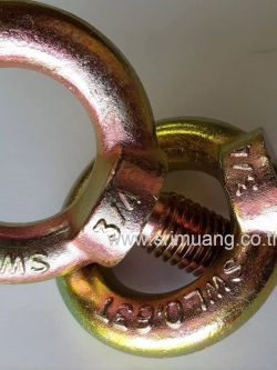 อายโบลท์ (Eye bolt) ชุบรุ้ง -- หุน