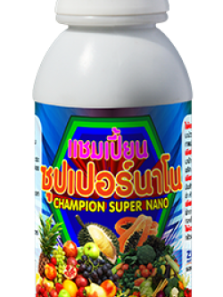 แชมเปี้ยน ซุปเปอร์นาโน 100 CC.