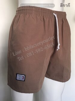 กางเกงแบงแบงรุ่นใหม่ (สีกากี)