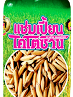 แชมเปี้ยนไคโตซานสำหรับนาข้าว 1 ลิตร