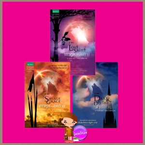 บรี เดสเพน(Bree Despain)