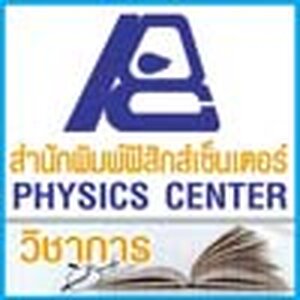 ฟิสิกซ์ , บานาน่า