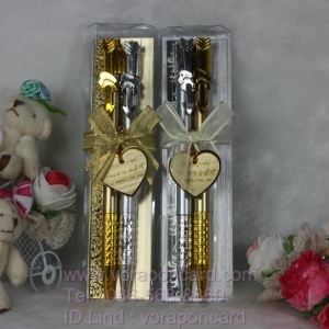 ตะเกียบ , ช้อนส้อมคู่