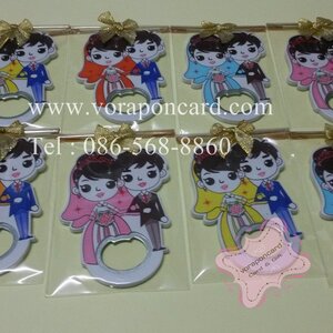 ที่เปิดขวด