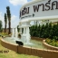 น้ำพุแต่งสวน ที่ หน้าโครงการหมู่บ้าน ร่มรื่น กรีน พาร์ค