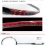 Victor BRAVE SWORD 12 N (Code CN)