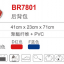Victor Bag BR7801