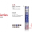 ลูกแบดมินตัน RSL No.2 Speed 76 ของแท้ 100%