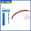 Yonex AC184 Power Balance