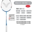Victor BRAVE SWORD 12