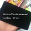 ปลอกแขนไว้ทุกข์ ผ้ากำมะหยี่ ขนาด กว้าง 4 นิ้ว ยาว 15 นิ้ว (ขนาดมาตรฐาน)