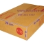 กล่องไปรษณีย์ฝาชนสีน้ำตาล No.F-10 (30x45x10 cm.)