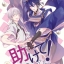 Touken ranbu fanbook 03 by nair mind*creator (หนังสือเช่า)