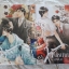 พันธนาการรัก ภาค 1 เล่ม 1-2 (เช่า)
