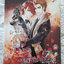 หน่วยรบพิเศษ Z กองกำลังที่ 3 ราชันแห่งขุมนรก (เช่า)