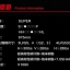 Victor BRAVE SWORD 12 N (Code CN)