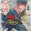 M. house จ้างมาป๋าจัดให้ 4 (เช่า)