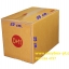กล่องไปรษณีย์ฝาชนสีน้ำตาล No.D+11 (22x35x25 cm.)