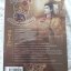 ขุนศึกคู่บัลลังก์ 1 (เช่า)