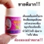 ครีมลอกสิวเสี้ยนขั้นเทพ สูตรเวียดนาม ขนาด 22 กรัม 50 แผ่น (ซื้อ 3 ชิ้นราคาส่ง 38 บาท/ชิ้น)