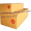 กล่องไปรษณีย์ฝาชนสีน้ำตาล No.L1 (25x65x15 cm.)