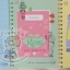 Natural Kiss จูบรัก...รสธรรมชาติ 4 (เช่า)