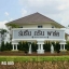 น้ำพุแต่งสวน ที่ หน้าโครงการหมู่บ้าน ร่มรื่น กรีน พาร์ค