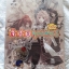 เจ้าชายคุณพ่อจําเป็นเล่ม 1 (เช่า)